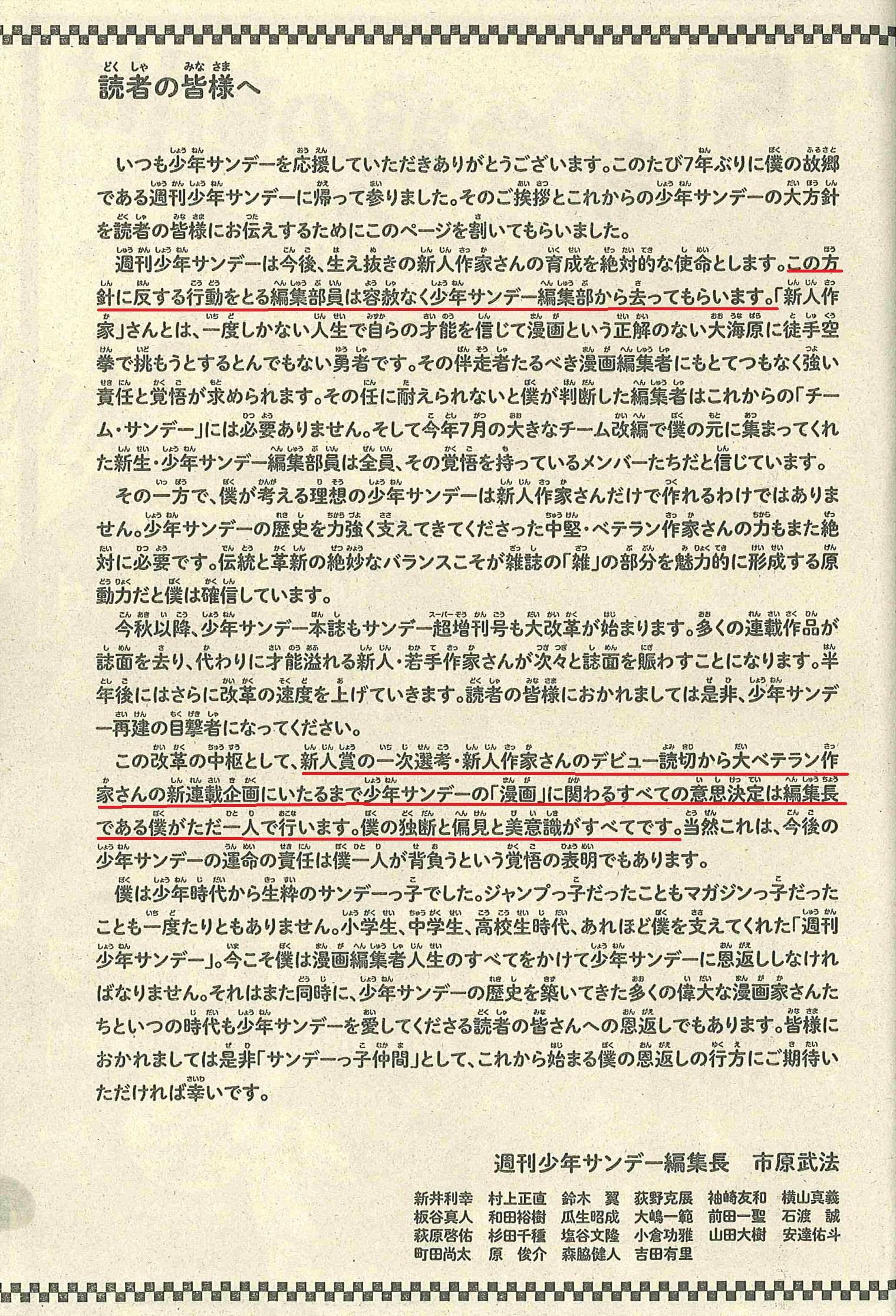 日本国内のマンガ売り上げ 過去最大の落ち込みに4
