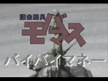 東方有頂天課金玩家的吶喊 課金騎兵モバマス