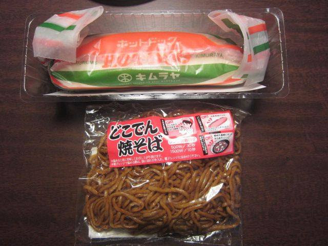 福岡空港で見つけた超ｂ級な具なし袋入りソース味 どこでん焼きそば と久留米のなぜかハム入り キムラヤ ホットドッグ 毎日カレー と タイ料理 By エスニカン
