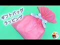 ラッピング リボン 結び方 可愛い 280034-ラッピング リボン 結び方 可愛い