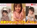 可愛い 赤ちゃん 日本人 379825-可愛い 赤ちゃん 日本人