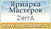 Ярмарка Мастеров - ручная работа, handmade
