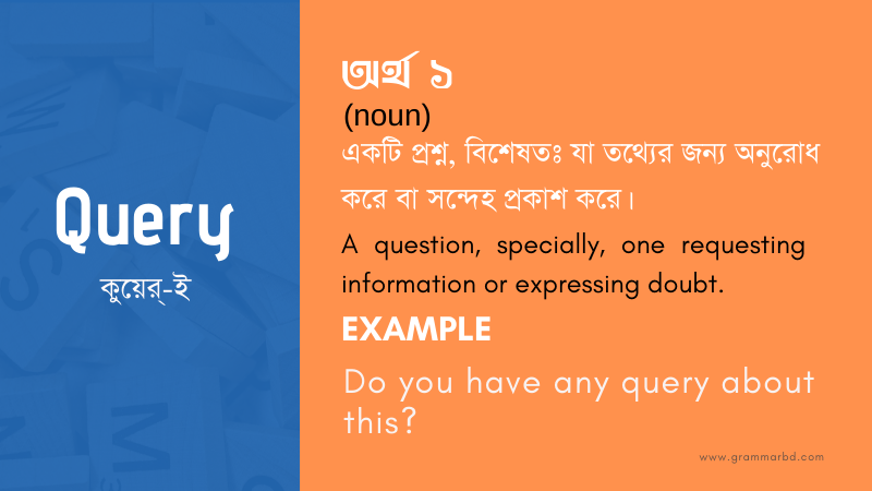 Query Meaning In Bengali Query এর ব ল অর থ Grammar Hub