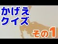 √画像をダウンロード 3 歳 なぞなぞ 105448-３歳 なぞなぞ