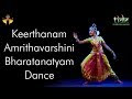 Keerthanam - Amrithavarshini | Varsha J | Bharatanatyam Dance Performance