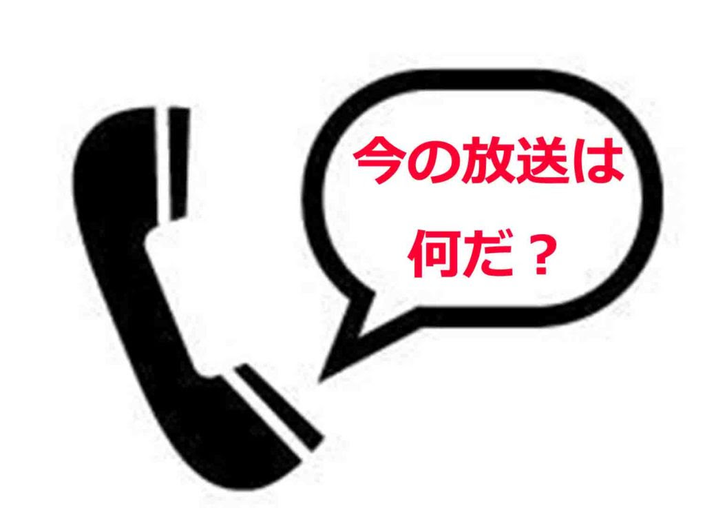ドラえもん都市伝説 行かなきゃ の真実 再現映像動画と共に検証 バズーカnews 怖い話と都市伝説