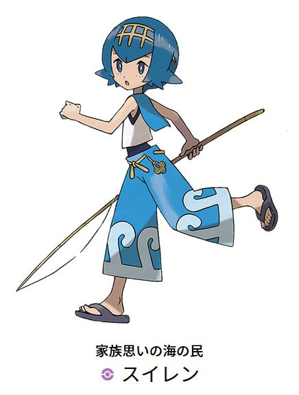 ポケモンサンムーンのスイレン マオ マーマネ カキが使うタイプ等 ポケモン剣盾 ソードシールド 攻略 最新情報 Pokemon Times