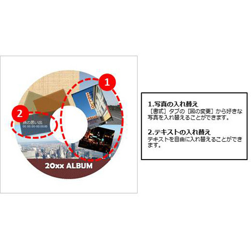 Cd Dvdレーベル ナチュラル 無料テンプレート公開中 楽しもう Office