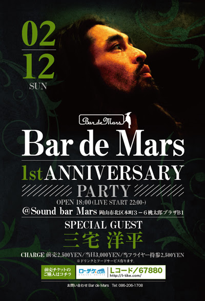 Jazzy Sport Music Shop Blog