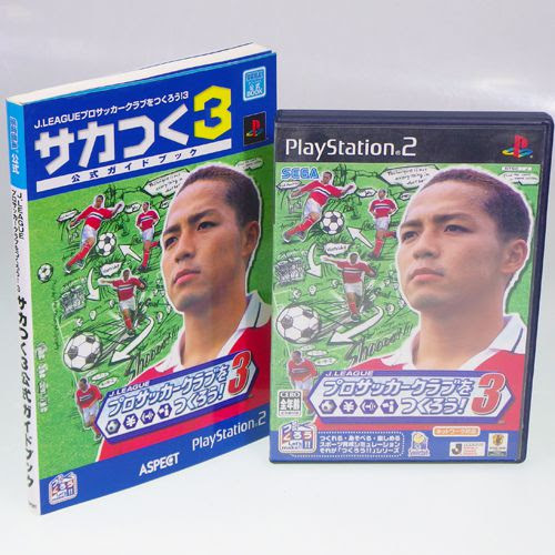 Ps2 シ Jleague プロサッカークラブをつくろう 3 箱付 説付 攻略本付