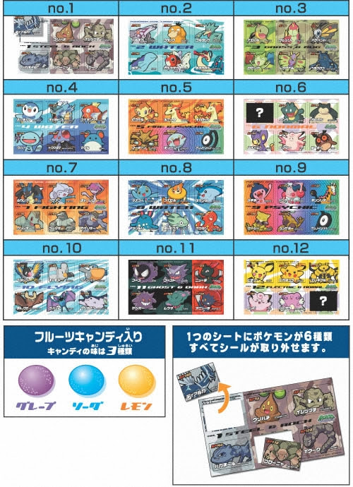 発売前情報 ダイヤモンド パール