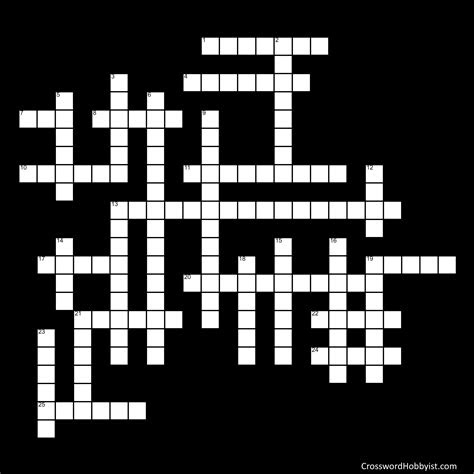  joseph crossword puzzle