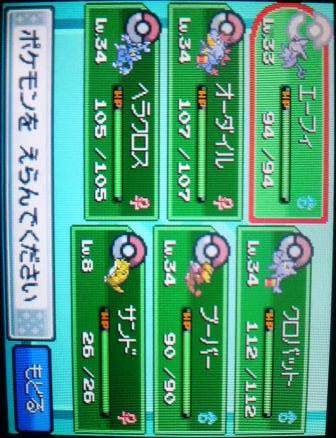 Hgssプレイ日記 トライアングルプラザ