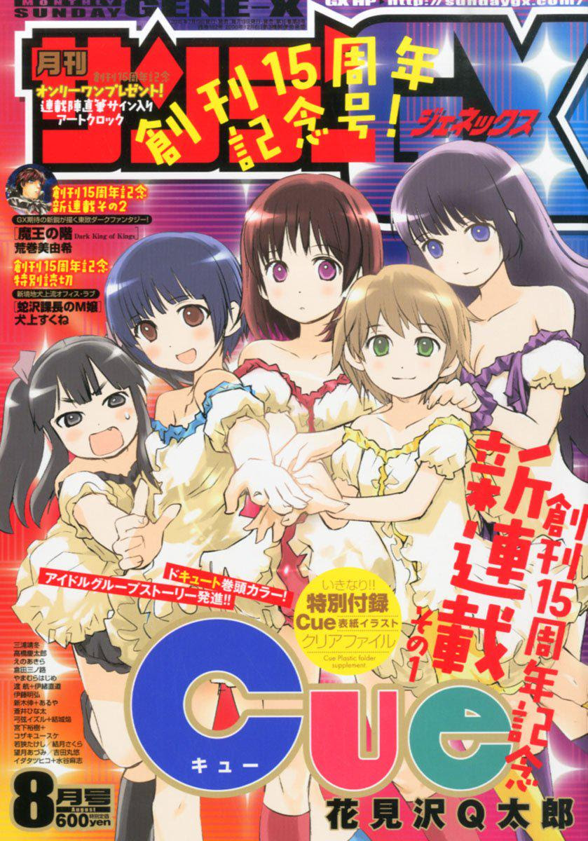 雑誌チャンネル For Gooブログ 466ページ目