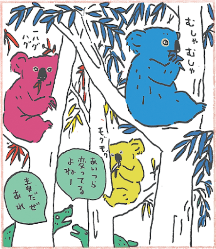 イメージ