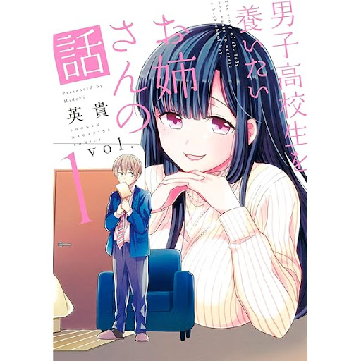 イメージ