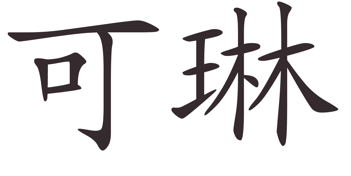 Prenom En Ecriture Chinoise