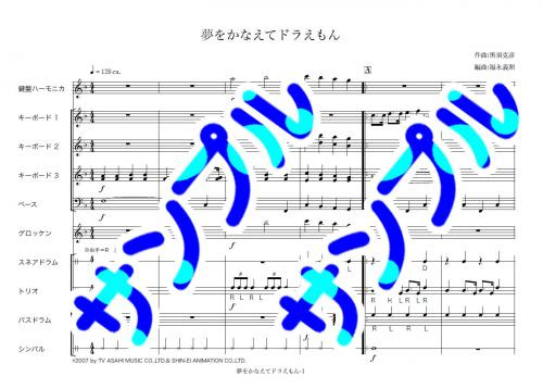 トムのおもちゃ箱 幼児マーチング 夢をかなえてドラえもん