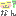 なん