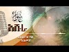 አሹራ || በኡስታዝ ጣሃ አሕመድ