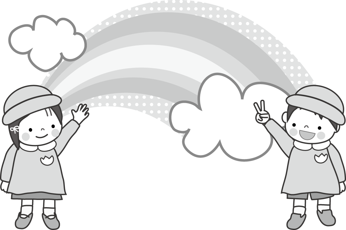 保育園 幼稚園 こどものイラスト 無料イラスト フリー素材