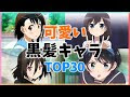 [新しいコレクション] 女の子 アニメ キャラクター 人気 466666-女の子 人気 キャ��クター アニメ