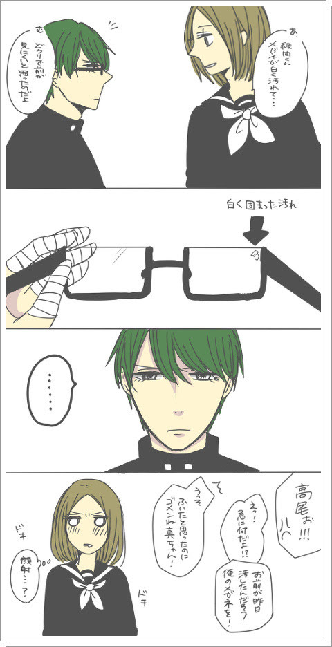 腐向け 黒バス 愛の営みにおける上下が決まった瞬間 Pixiv年鑑 B