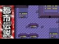 ポケモン シオン タウン 101487-ポケモン シオンタウン