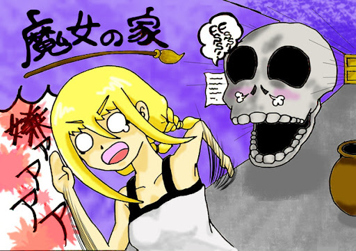 イメージ
