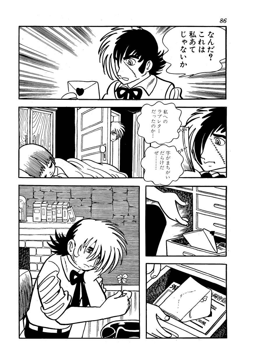 ブラックジャックスレこんだけの有名作品なのに実はちゃ
