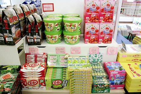 道の駅たかはた まほろばステーション 高畠町 山形県 東北