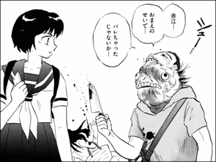 鏡が来た 高橋留美子劇場 高橋留美子先生の短編は芸術 ヤマカム