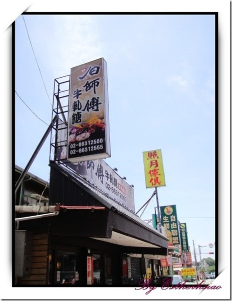 nEO_IMG_DSC01519