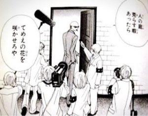第7回 人生で大切なことはマンガから学んだ 人がどうこうよりまずは自分自身 ハピネス慶太朗ブログ