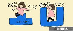 ブログランキング・にほんブログ村へ