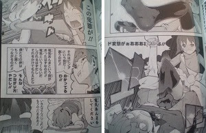 ｉショウジョ あそコロ 旧館 各記事の続きは 新館 でどうぞ