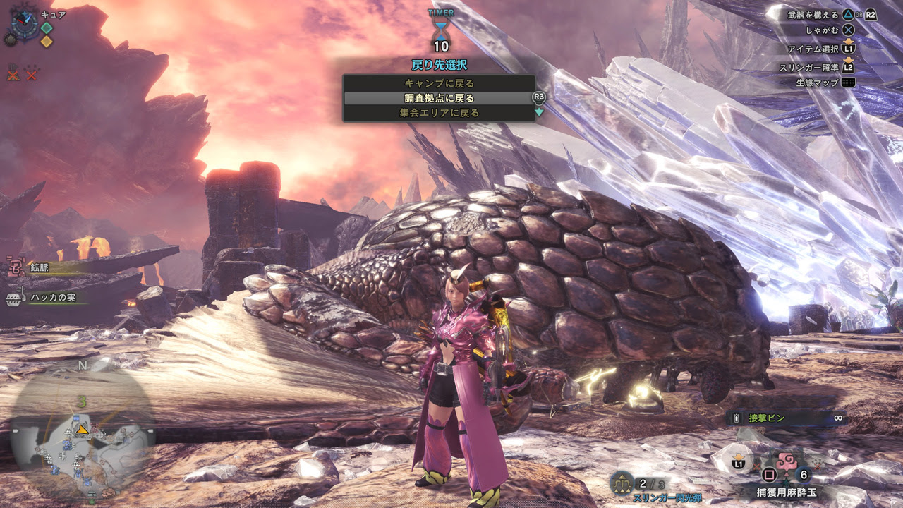 Mhw Hrp上げに最適なクエスト 秩序なき者に明日は無い に挑戦 Hr999に必要な累計hrpなど モンハンワールド攻略blog