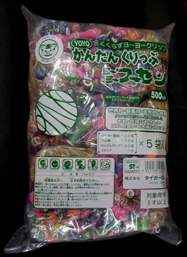 金魚すくいポイ１枚９円 ぷよぷよボール スーパーボールすくい 使い捨て枠金魚ポイ ヨーヨー風船 アートバルーン