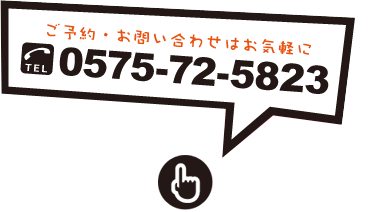 岐阜県高鷲町 民宿大日荘 公式サイト