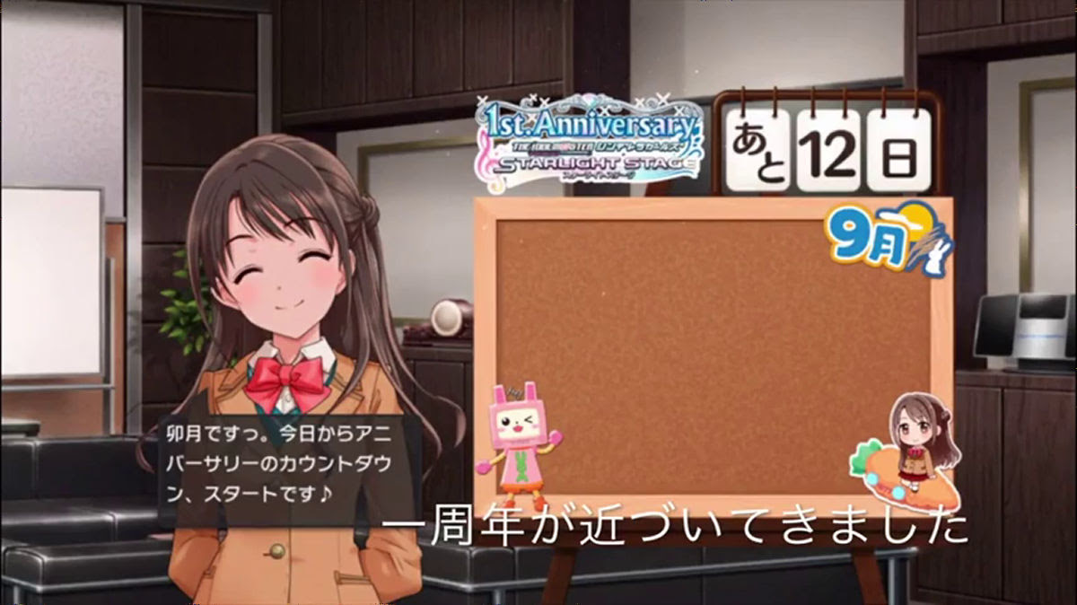 音ゲーのデレステを自動でプレイする機械を作った猛者が登場 その真の目的とは ライブドアニュース