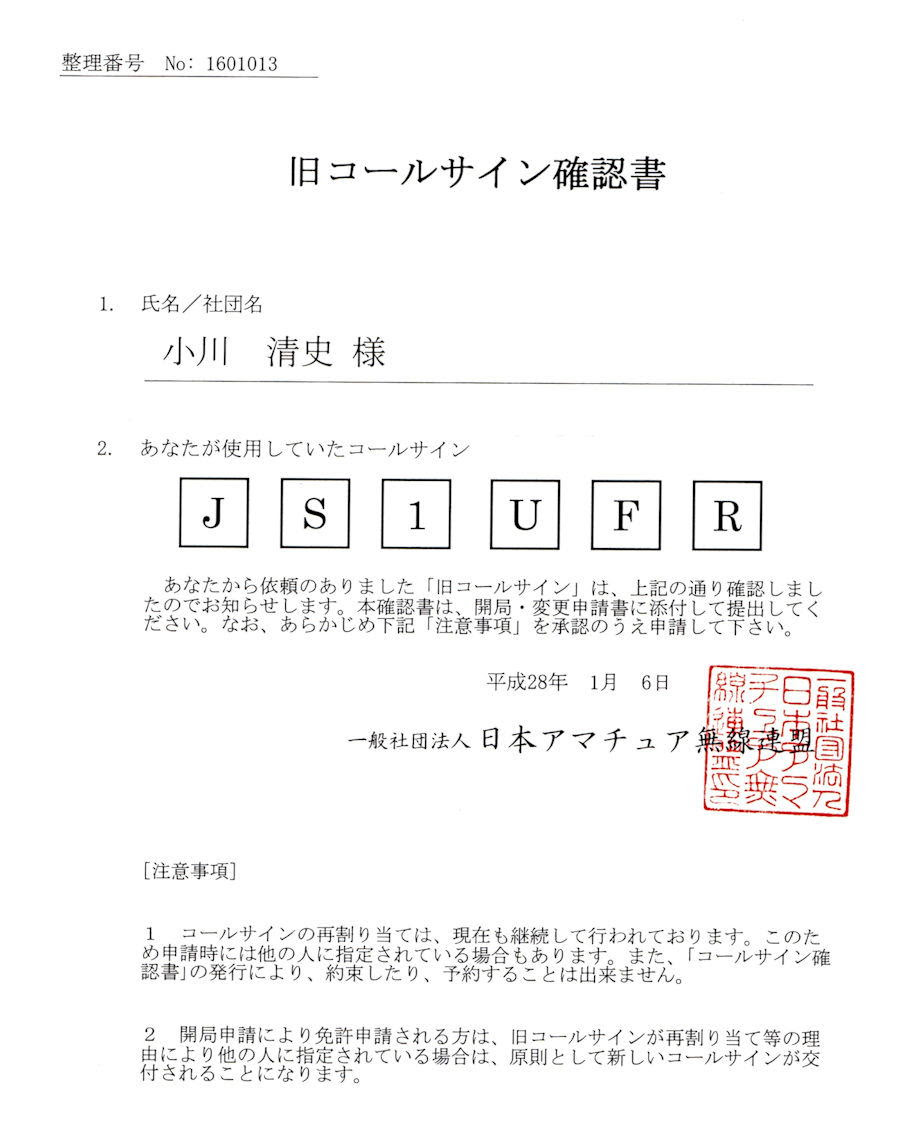 Ca2のページ