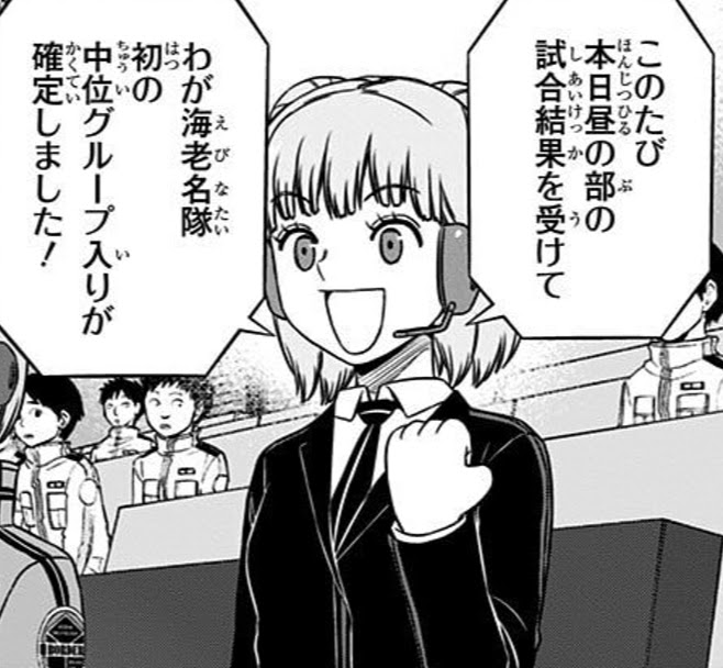 ワールドトリガー ランク戦で上のランクに行くのキツすぎない