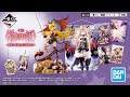 √100以上 化物語 一番くじ 2015 175518