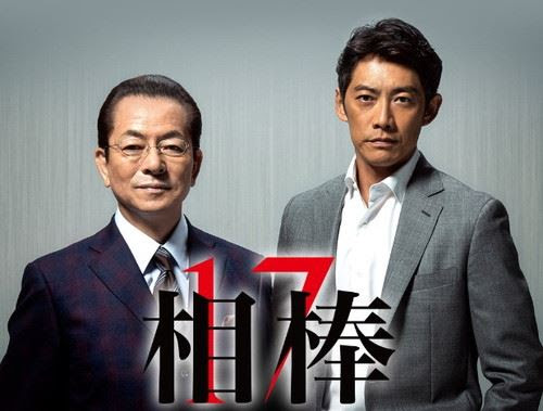 相棒 Season17 視聴率速報 同枠ドラマとの視聴率比較 見逃し配信 無料 テレビ朝日系 水曜21時枠刑事ドラマ 最新エンタメ情報