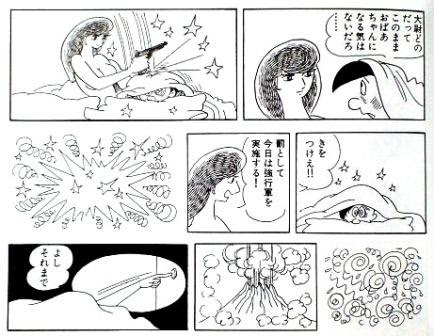 1507 Strong 手塚 治虫 Font Color Maroon 人間ども集まれ Font 完全版 Strong 1999 02 実業之日本社 Strong Font Color Maroon 人間ども集まれ Font 上 下 Strong 1968 12 実業之日本社 ホリデーコミックス Hurec