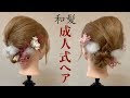 【上選択】 和風 ヘア スタイル