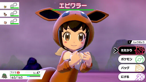 イメージ