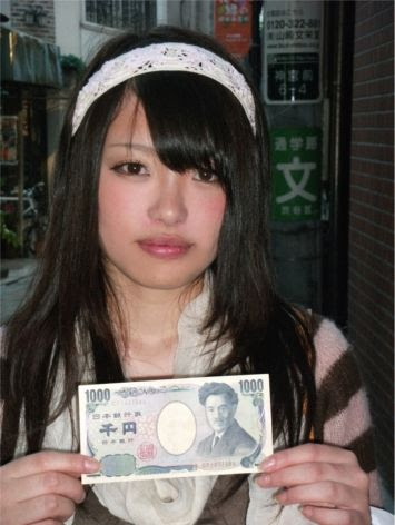 不景気を吹き飛ばせ読者モデル女子高校生なおぴ