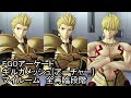 [最新] アーチャー アニメ ギルガメッシュ 330071