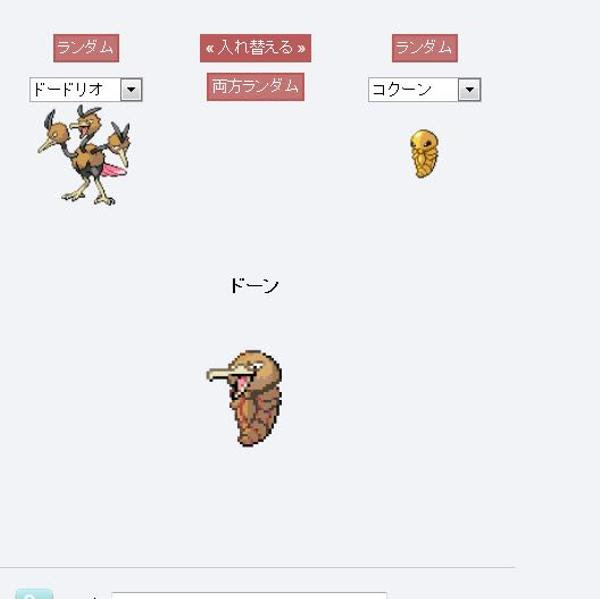 ドーン 効果音ポケモン ドン の進化系 更に進化すると ドカーン になる 18年04月03日の人物のボケ ボケて Bokete